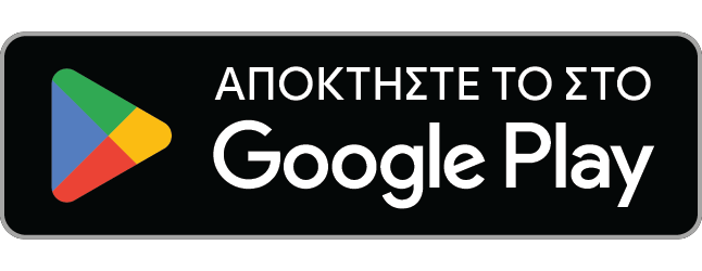 Google Play, σύντομα διαθέσιμο